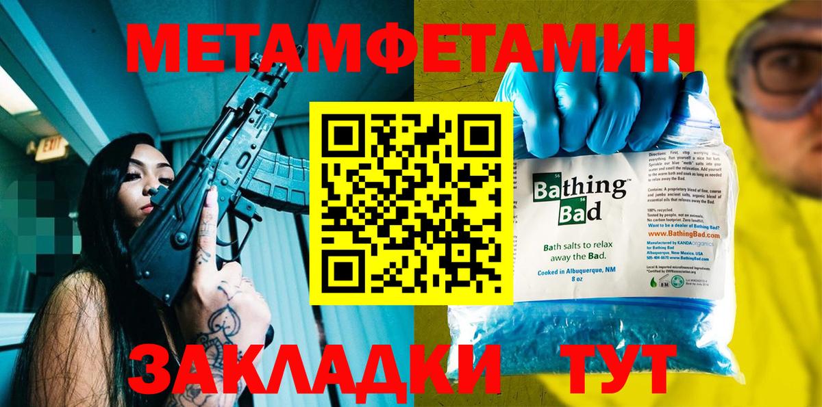 Amphetamine  Амфетамин VHQ  АМФ  Нягань  Вход с VPN 