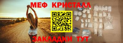 хмурый Сланцы