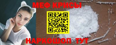 PSILOCYBIN Славянск-на-Кубани