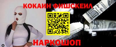 хмурый Сланцы