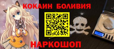 PSILOCYBIN Славянск-на-Кубани