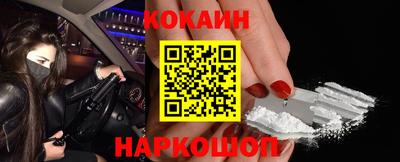 PSILOCYBIN Славянск-на-Кубани