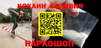 PSILOCYBIN Славянск-на-Кубани