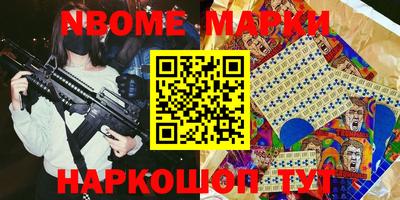 кокаин колумбия Ставрополь