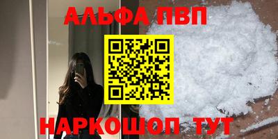 хмурый Сланцы