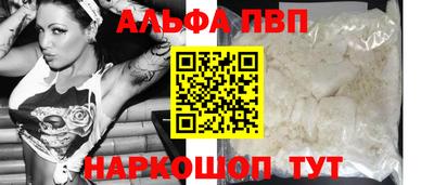 хмурый Сланцы
