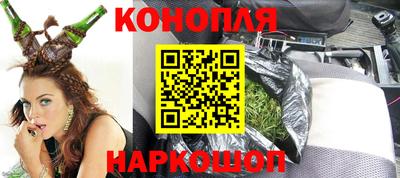 PSILOCYBIN Славянск-на-Кубани