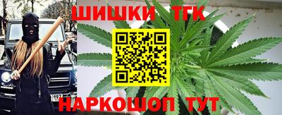 PSILOCYBIN Славянск-на-Кубани