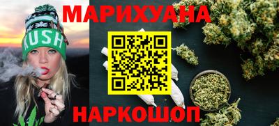хмурый Сланцы