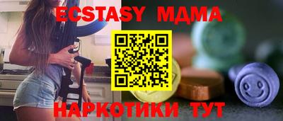 хмурый Сланцы