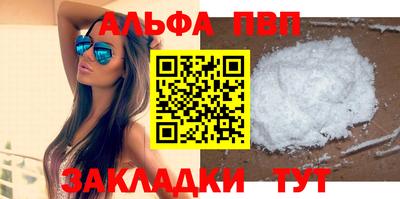 PSILOCYBIN Славянск-на-Кубани