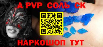 a pvp Славгород