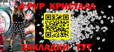 PSILOCYBIN Славянск-на-Кубани