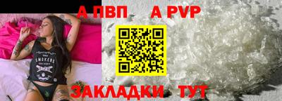 хмурый Сланцы