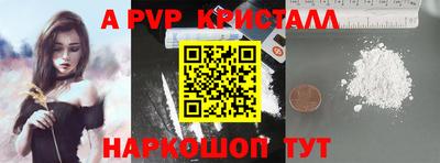 a pvp Славгород