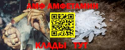 хмурый Сланцы