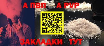 PSILOCYBIN Славянск-на-Кубани