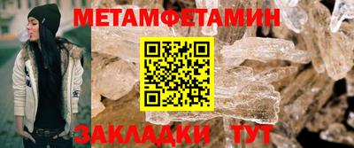 PSILOCYBIN Славянск-на-Кубани
