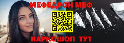 PSILOCYBIN Славянск-на-Кубани