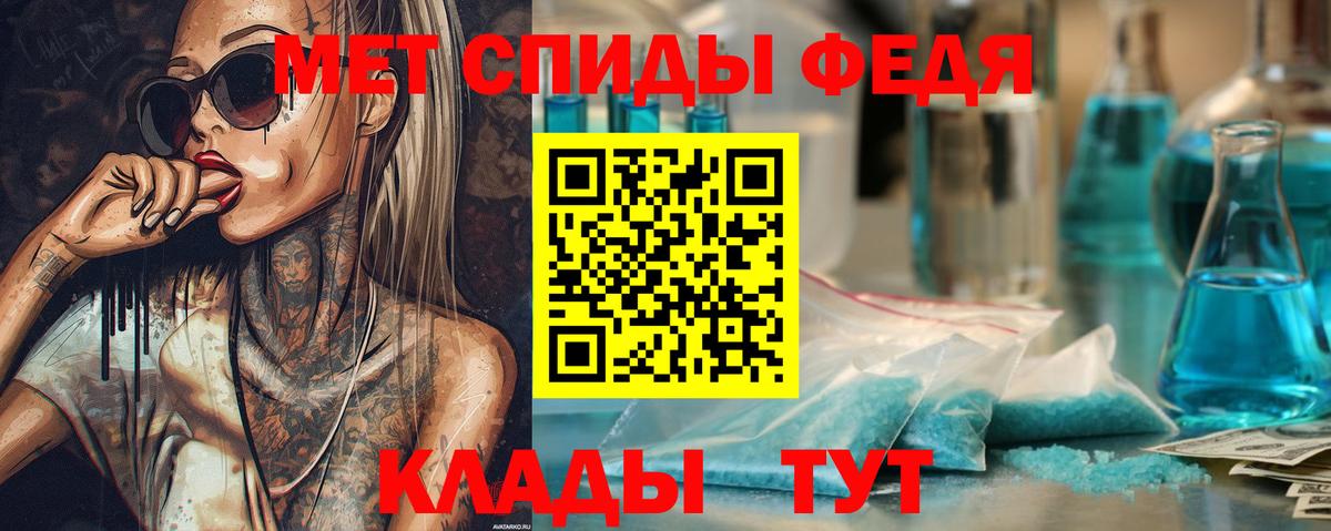 МЕТАМФЕТАМИН витя  МЕТАМФЕТАМИН витя  Нягань  Первитин  Вход с VPN 