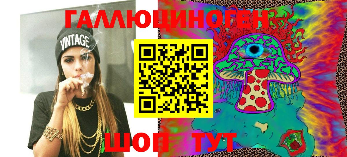 Нягань  Галлюциногенные грибы Psilocybe  Вход с VPN 