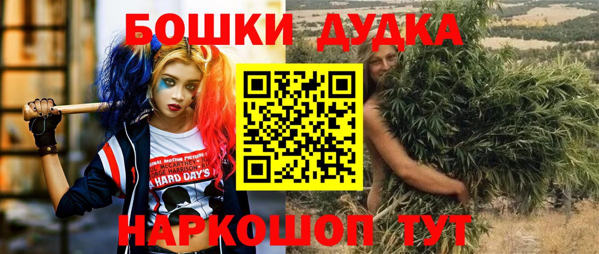 Бошки Шишки VHQ Нягань